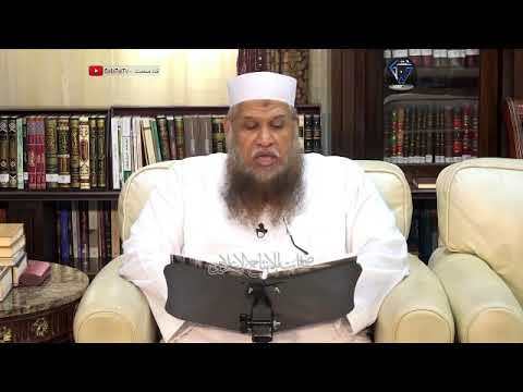 الشرح الجديد لمتن درة البيان في أصول الإيمان – الدرس الرابع والثلاثون