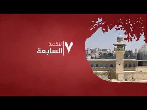 العقيدة المقدسية – عظم أجر الرباط في بيت المقدس
